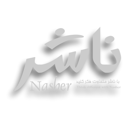 Nasher